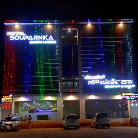 Hotel Souparnika Sagar  Luaran gambar