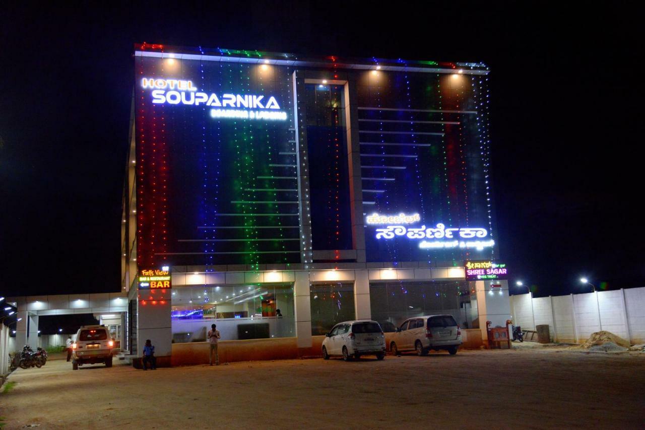 Hotel Souparnika Sagar  Luaran gambar