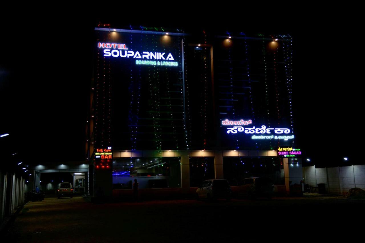 Hotel Souparnika Sagar  Luaran gambar